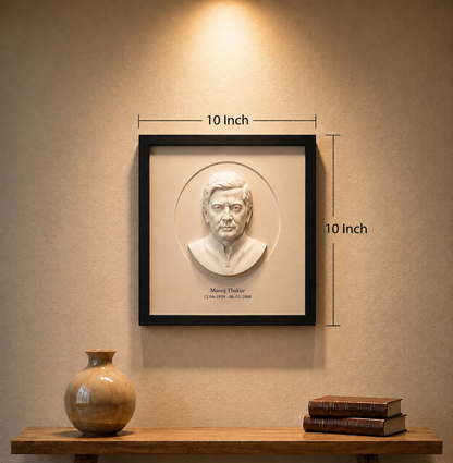 Personalised 3D Wall Frame
